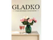 Косметология Gladko - на портале beautyby.su