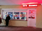 Магазин парфюмерии и косметики Для вас - на портале beautyby.su