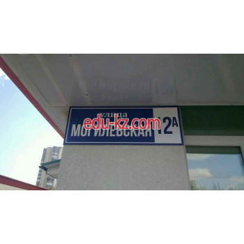 Ногтевая студия - Аркансьель Ногтевая студия Аркансьель - на портале beautyby.su