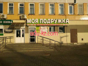 Магазин парфюмерии и косметики Моя подружка - на портале beautyby.su