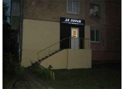 Де Лоран