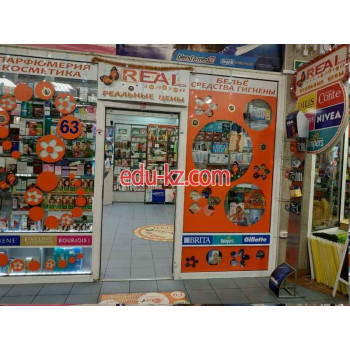 Магазин парфюмерии и косметики Real золотой - на портале beautyby.su
