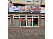 Магазин парфюмерии и косметики Лотос - на портале beautyby.su