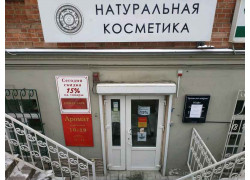 Аромат