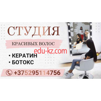 Парикмахерская luxury_keratin - на портале beautyby.su