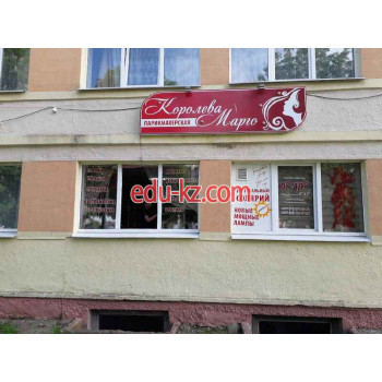 Парикмахерская Королева Марго - на портале beautyby.su