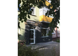 Дилена