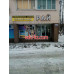 Салон красоты Солнечный рай - на портале beautyby.su