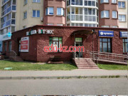 Магазин парфюмерии и косметики BiElita Витэкс - на портале beautyby.su