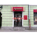 Магазин парфюмерии и косметики Аромат - на портале beautyby.su