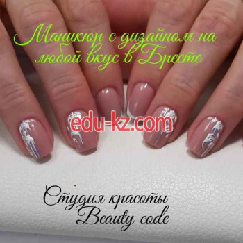 Ногтевая студия Iriska nail - на портале beautyby.su