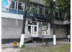 Цирюльня