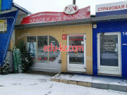 Магазин парфюмерии и косметики Краски для волос - на портале beautyby.su