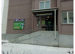 Женави
