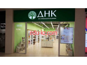 Магазин парфюмерии и косметики Дом Натуральной Косметики - на портале beautyby.su