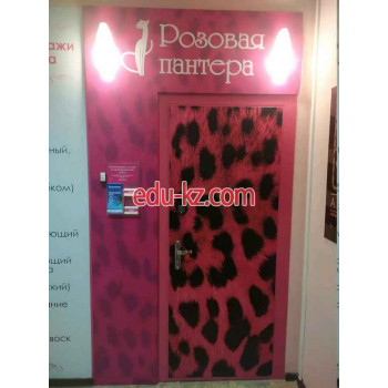 Массажный салон Розовая пантера - на портале beautyby.su
