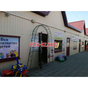 Магазин парфюмерии и косметики Магазин парфюмерии - на портале beautyby.su