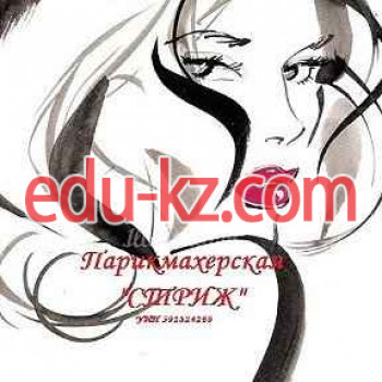 Парикмахерская Стриж - на портале beautyby.su
