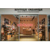 Магазин парфюмерии и косметики Boutique Organique - на портале beautyby.su