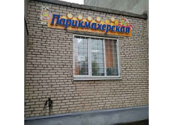 Пчелка
