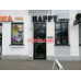 Доставка цветов и букетов Happy - на портале beautyby.su