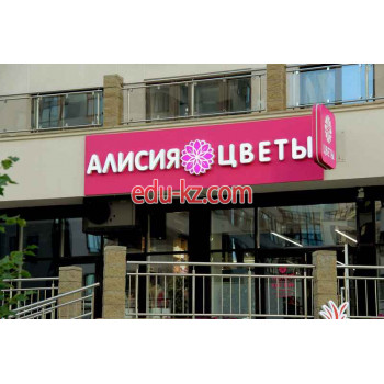 Доставка цветов и букетов Алисия Цветы - на портале beautyby.su