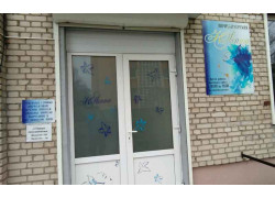 Ювента