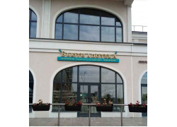 Бьюти Апотека