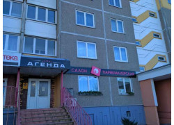 Агенда