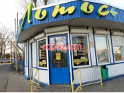 Магазин парфюмерии и косметики Лотос - на портале beautyby.su