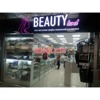 Магазин парфюмерии и косметики Beauty level - на портале beautyby.su