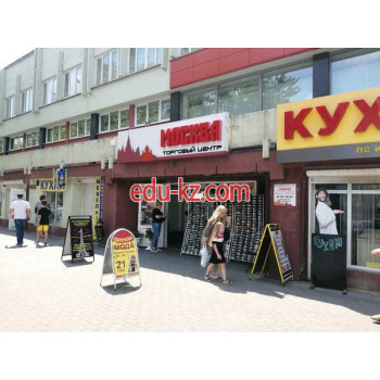 Магазин парфюмерии и косметики Наливная парфюмерия - на портале beautyby.su