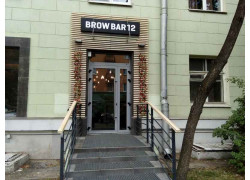 Brow Bar 12