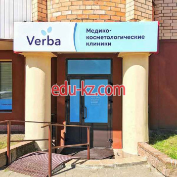 Косметология Verba - на портале beautyby.su