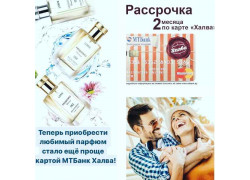 Loris Parfum