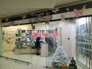 Магазин парфюмерии и косметики Студия красоты - на портале beautyby.su