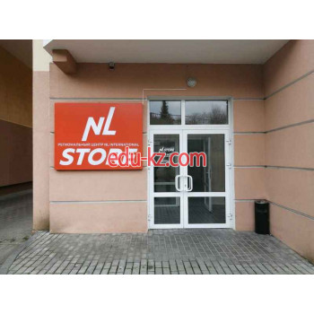 Магазин парфюмерии и косметики Ni Store - на портале beautyby.su