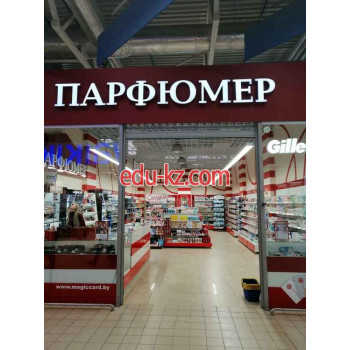 Магазин парфюмерии и косметики Парфюмер - на портале beautyby.su