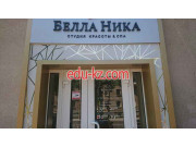 Салон красоты BellaNika - на портале beautyby.su