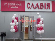 Ювелирный магазин Славия - на портале beautyby.su