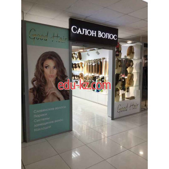 Парики, накладные пряди, волосы для наращивания Салон волос - на портале beautyby.su