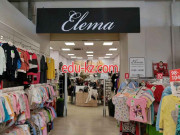 Магазин парфюмерии и косметики Elema - на портале beautyby.su