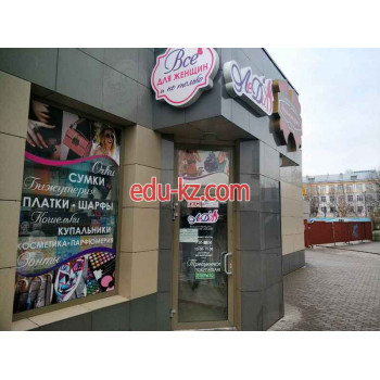 Магазин парфюмерии и косметики ЛеДи - на портале beautyby.su