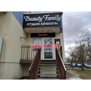 Косметология Beauty Family - на портале beautyby.su