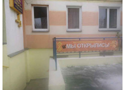 Мистра