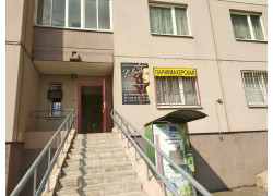 Юлия