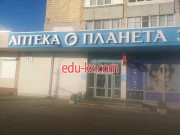 Магазин парфюмерии и косметики Планета Здоровья - на портале beautyby.su