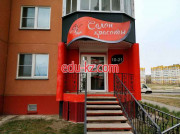 Салон красоты Салон красоты - на портале beautyby.su