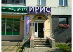 Ирис