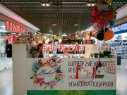 Магазин цветов Buket - на портале beautyby.su